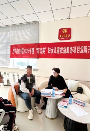 心语驿站心理疏导服务项目