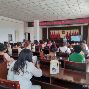 “蒲公英”内蒙古妇女儿童权益服务项目——和姐益家走进兴安盟乌兰浩特市乌兰哈达镇（ ...