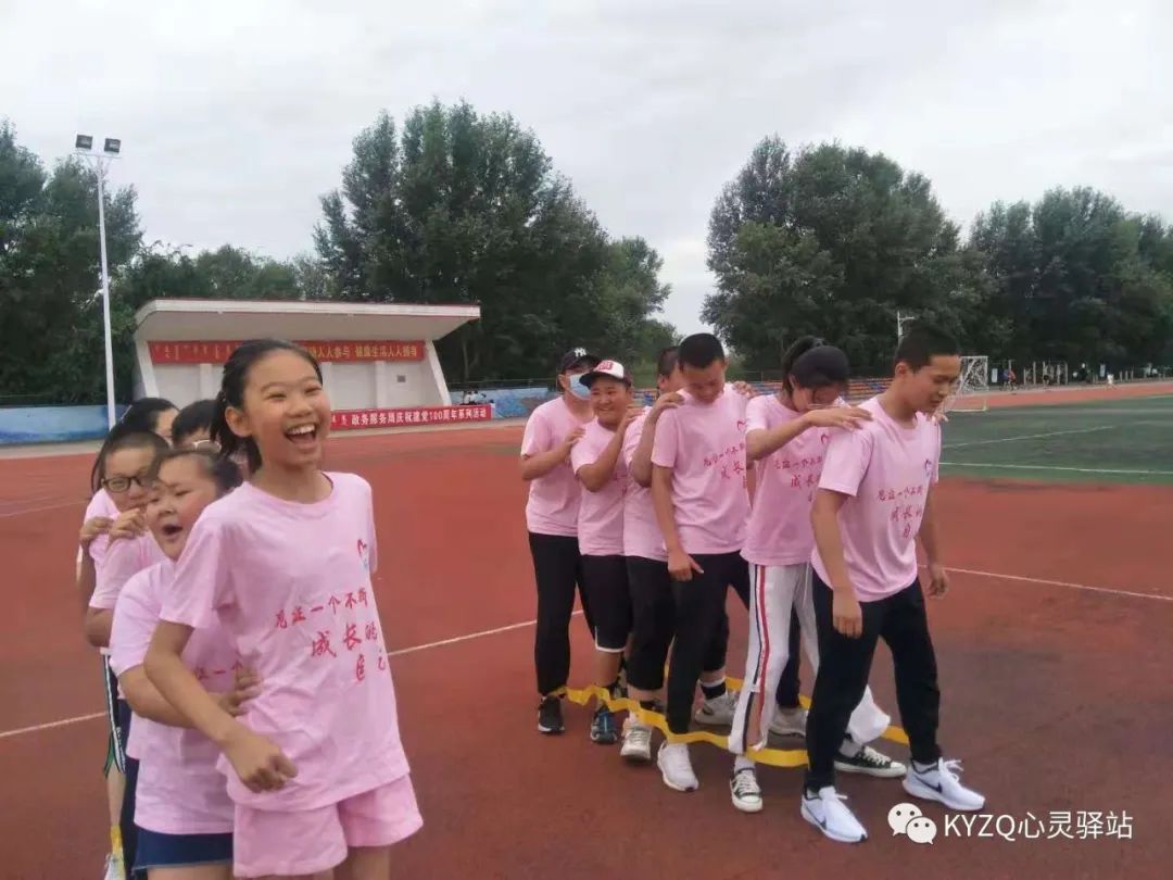 兴安盟科右中旗心理咨询中心“蒲公英”内蒙古妇女儿童权益服务项目（十四）青少年户外 ...