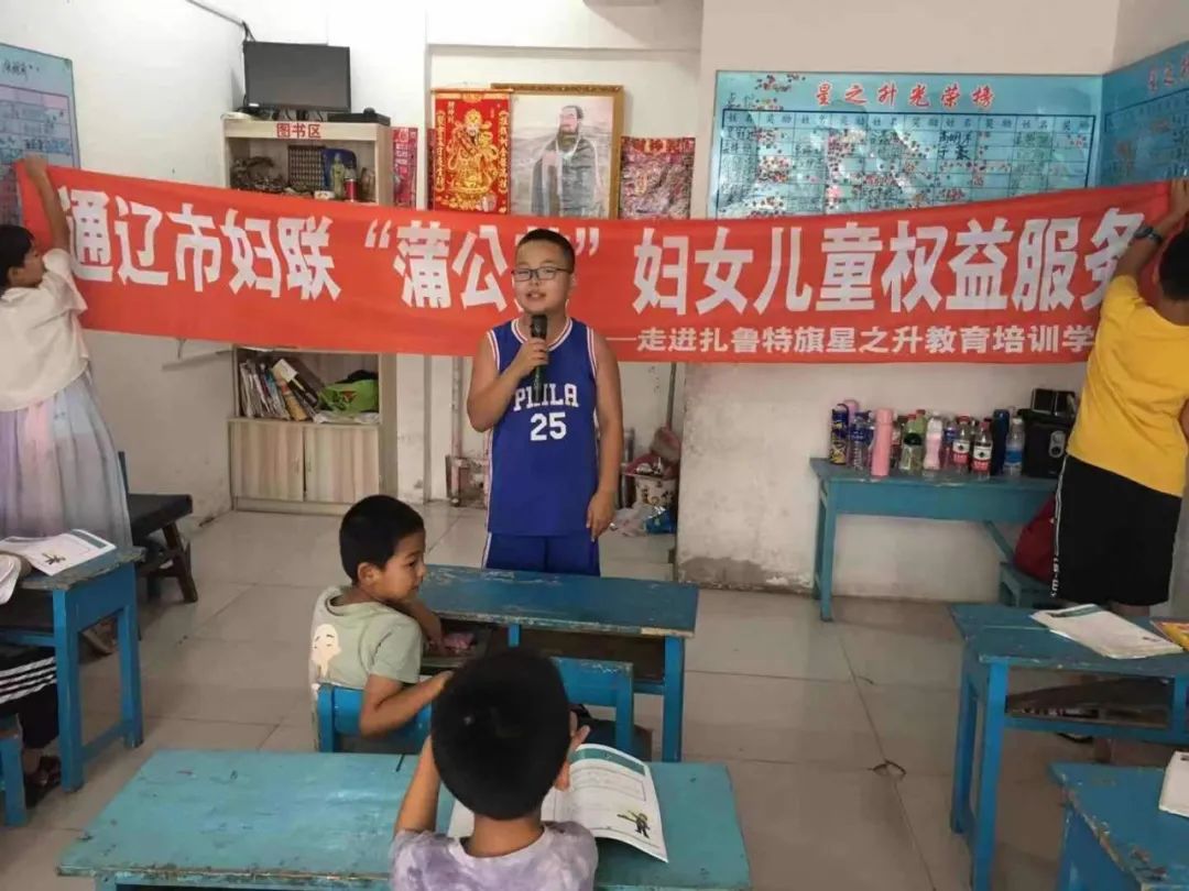 维权e站|“蒲公英”暑期活动精彩纷呈