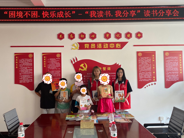 【蒲公英项目】用爱填满生命的裂缝—关爱困境儿童，我们一直在路上 ...