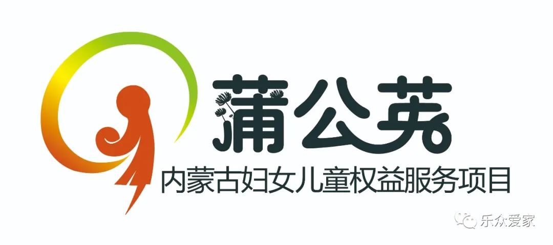 乐众幸福社工，5年专业爱家护家