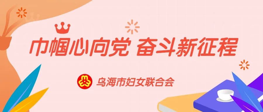“蒲公英”普法微课│《民法典》中对离婚制度的调整