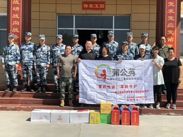 你在保家卫国 公证法律服务守护你（蒲公英项目四）
