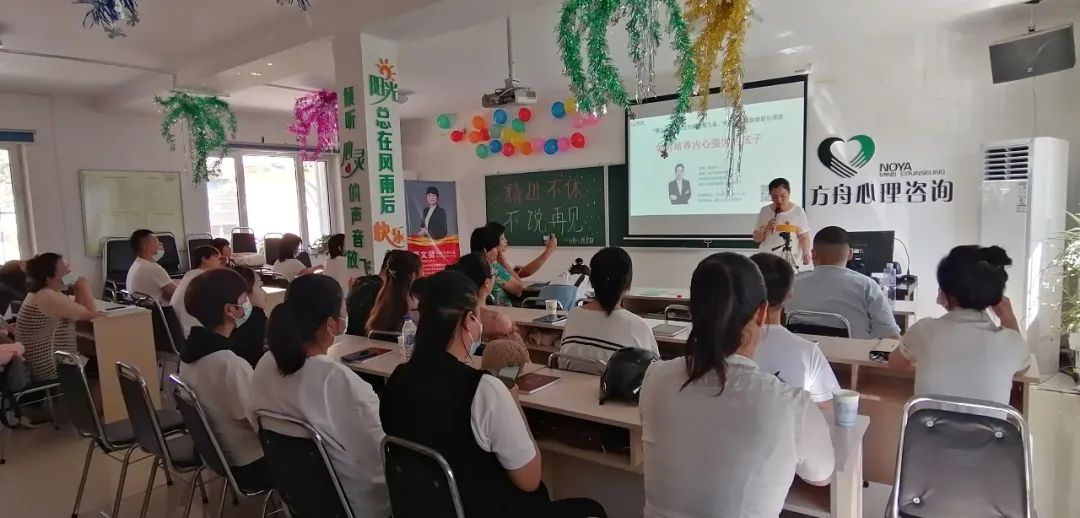 维权e站|“蒲公英”家长课堂精彩开讲