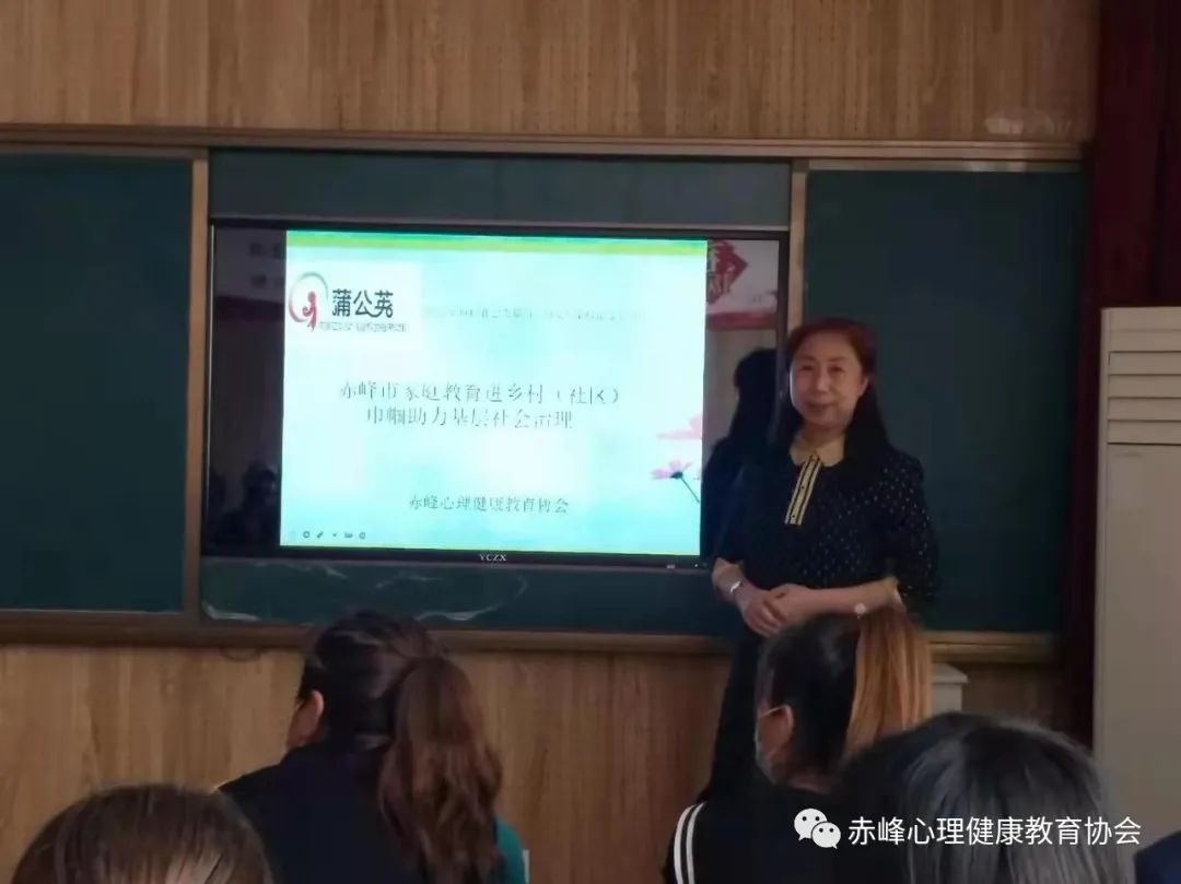 【蒲公英项目】巾帼助力基层社会治理服务（二）