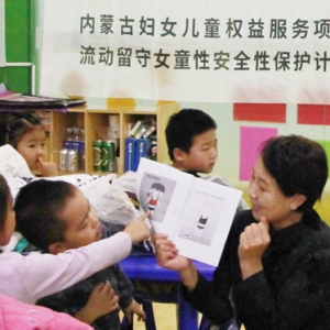 政策解读丨发挥部门优势 促进家校社协同育人