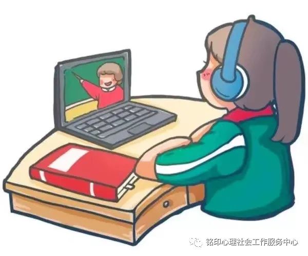 疫情期间如何陪伴孩子上好线上课