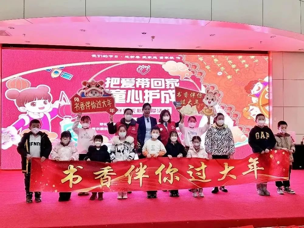 央媒点赞！内蒙古儿童关爱保护工作！