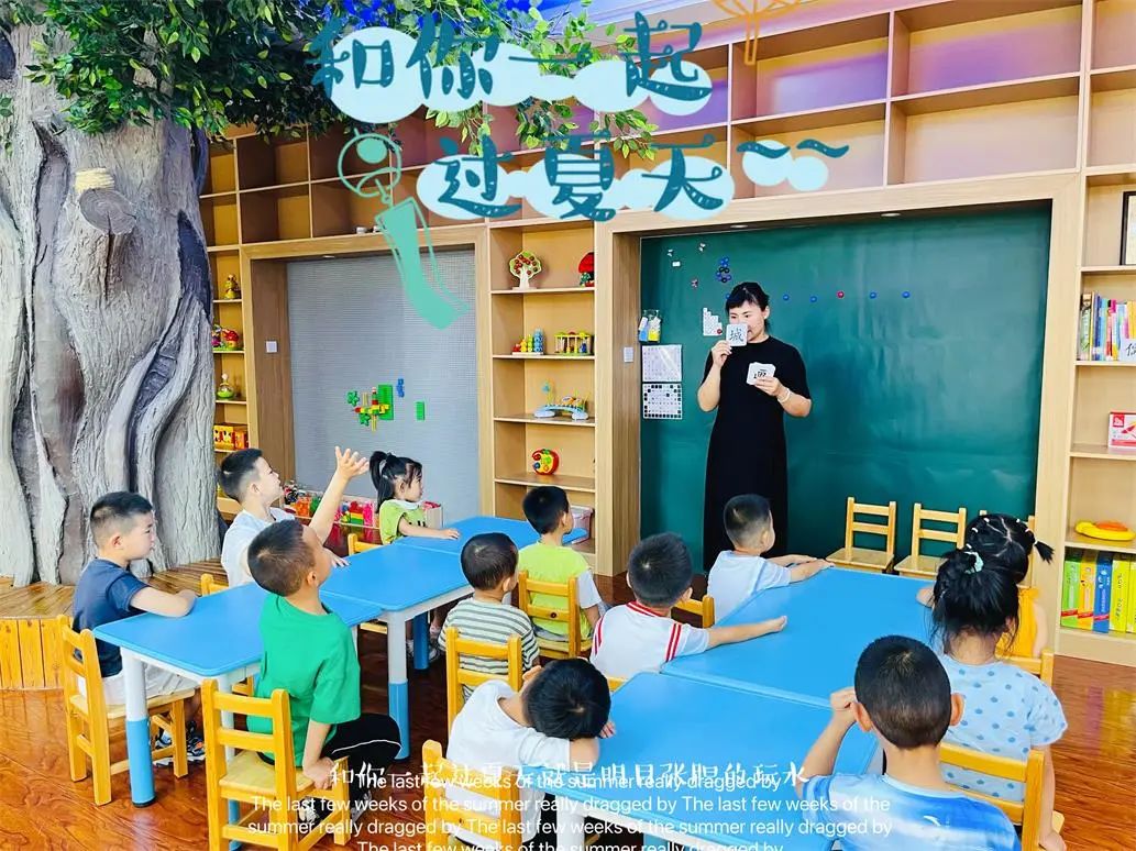 准格尔旗兴隆街道站北社区“奇妙夏日·缤纷童乐”暑期幼托班正式开课 ... ... ...