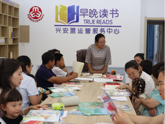 书香飘万家 | 兴安盟妇联开展家庭亲子阅读活动