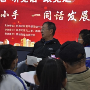北苑社区联合科区关工委及施介小学开展“大手拉小手 一同话发展”主题活动 ... ...