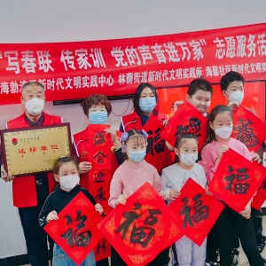 缤纷冬日林荫街道海馨社区老少牵手同庆我们的节日