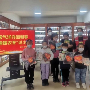 喜气洋洋迎新春“情暖衣冬”过小年