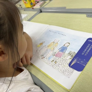 都林建兴·快乐读书  共沐书香  全民阅读进行时