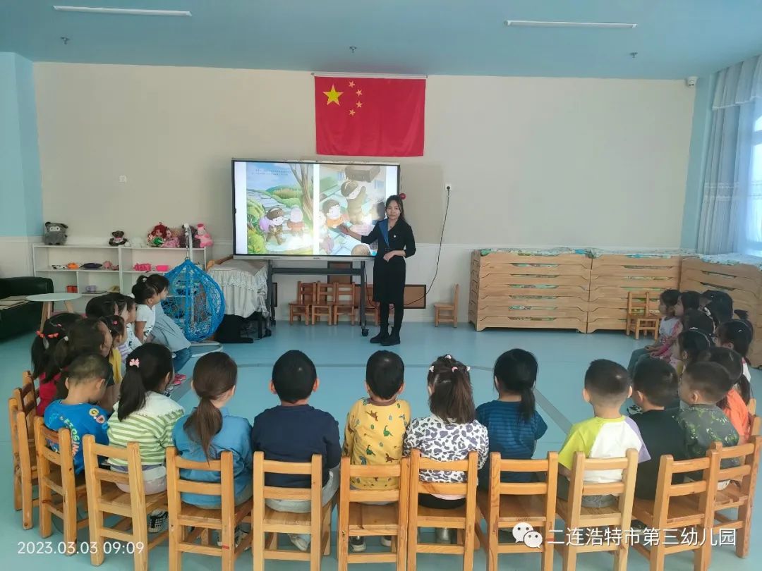 【雷锋纪念日】二连浩特市第三幼儿园开展“学雷锋  树新风”系列主题教育活动 ... ... ...