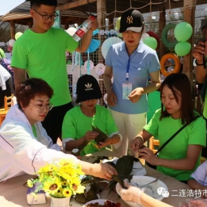 二连浩特市第三幼儿园开展“浓浓端午情 悠悠中华情”端午节主题教育活动 ... ...