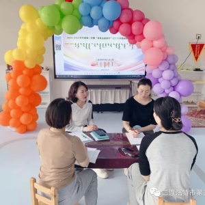 二连浩特市第三幼儿园第五届“银色童韵 童语同音”经典诵读、讲故事展示活动 ...