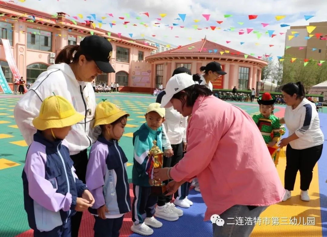 二连浩特市第三幼儿园举办第六届“我运动 我健康”体育节暨学前教育宣传月活动 ...