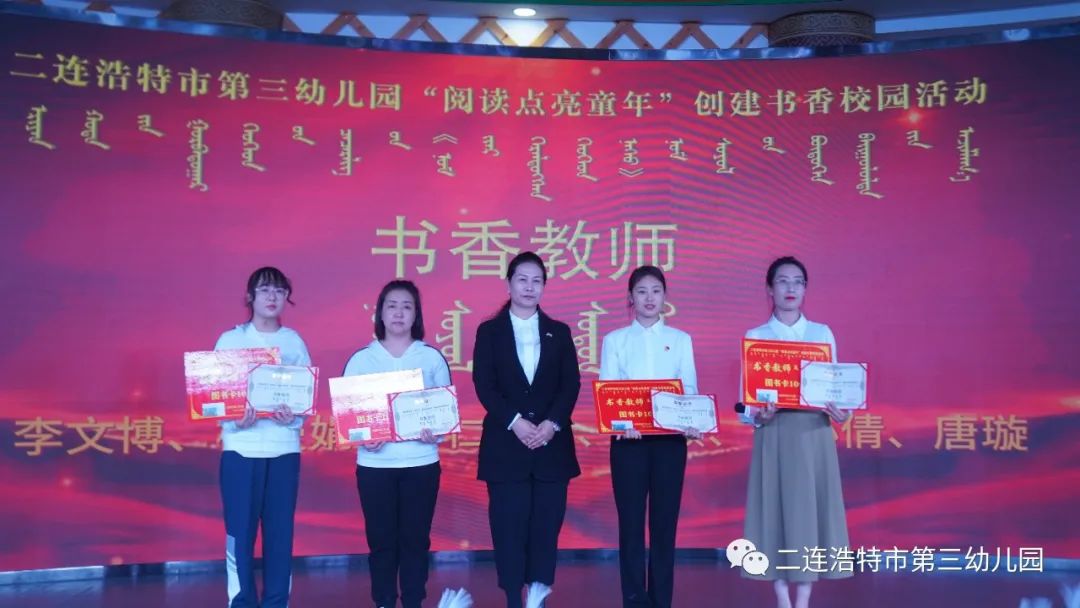 “铸牢中华民族共同体意识”主题党日活动