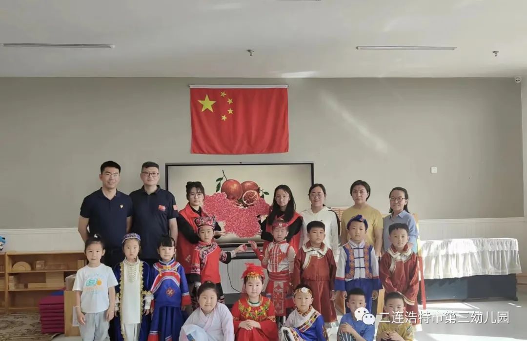 乌兰社区联合第三幼儿园开展铸牢中华民族共同体意识主题教育活动 ... ...
