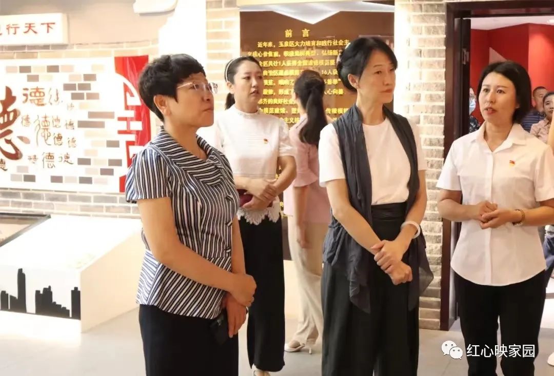中国儿童中心调研呼和浩特市玉泉区石东路街道三里营东社区家庭教育工作 ...