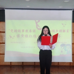 旗团委到哈夏图社区举办“党的故事我来讲 争做红领巾讲解员”镶黄旗红领巾讲解员大赛 ...