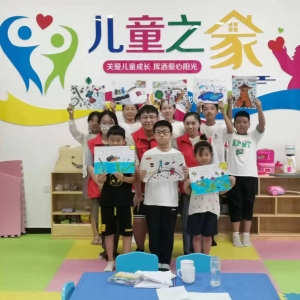 “缤纷暑假、快乐童年”主题绘画活动