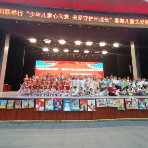 凉城县妇联开展“强国复兴有我 庆祝中国人民解放军96周年少儿绘画舞蹈作品展” ...