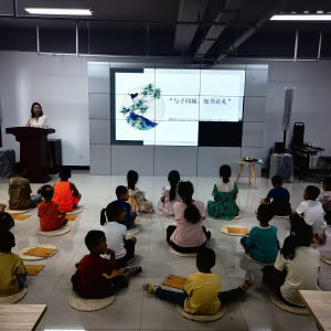 “与子同阅 知书达礼” -- 清泉社区开展未成年人阅读活动