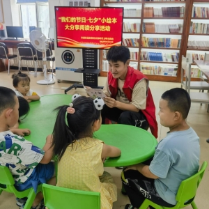 林荫街道海馨社区开展“我们的节日·七夕”小绘本大分享阅读活动 ...