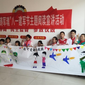 【文化树下来乘凉】画卷绘童心 抒发爱军情