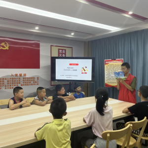 关注未成年人心理活动宣讲活动