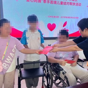 百灵社区开展“少年儿童心向党 关爱守护伴成长”爱心阿姨牵手困境儿童结对帮扶活动 ...