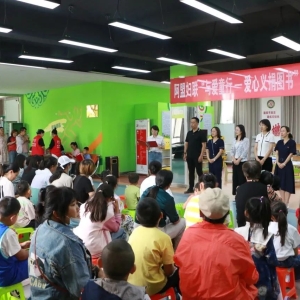 南田社区开展 “与爱同行—爱心义捐图书”捐赠漂流活动