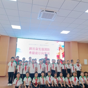 踔厉奋发强国防 勇毅前行向复兴——纪念“九一八事变”红色教育宣讲进校园主题活动 ...