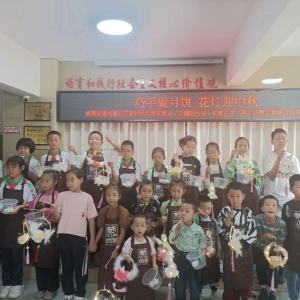 巧手做月饼 花灯迎中秋……这个社区“沉浸式”体验中秋传统文化 ...