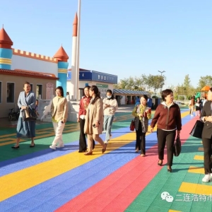 以评促发展 以评促提升——二连浩特市第三幼儿园迎接自治区级示范园评估验收工作组 ...
