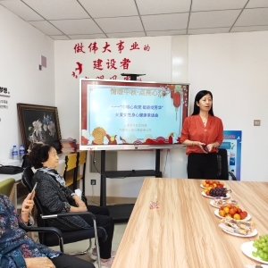 “情暖中秋，点亮心灯——巾帼心向党，砥砺绽芳华”关爱女性身心健康茶话会 ...