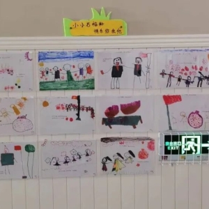 二连浩特市第三幼儿园组织开展“石榴籽心连心 民族团结一家亲”主题教育活动 ... ...