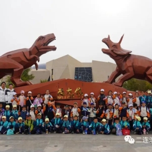 二连浩特市第三幼儿园中、大班组开展参观科技馆研学活动