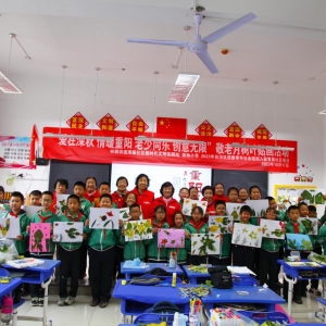 “爱在深秋 情暖重阳 老少同乐 创意无限”敬老月树叶贴画活动 ...