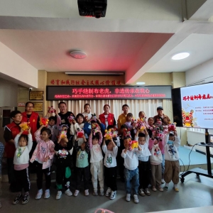 “巧手缝制布老虎，非遗传承在我心”亲子活动