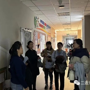 二连浩特市第三幼儿园与锡林浩特市幼儿园开展教师跟岗学习交流活动 ...