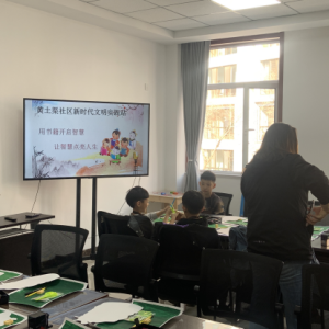 用书籍开启智慧 让智慧点亮人生