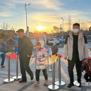 以爱相约 见证成长——二连浩特市第三幼儿园举办家长开放日活动 ...