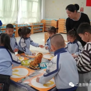 二连浩特市第三幼儿园教师在“游戏观察案例征文活动”中喜获佳绩 ...