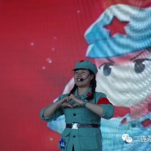 二连浩特市第三幼儿园成功举办第二届教师基本功大赛