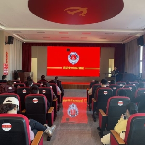学习消防知识 筑牢安全防线——兴华街道办事处华埠社区儿童之家开展消防安全知识讲座 ...