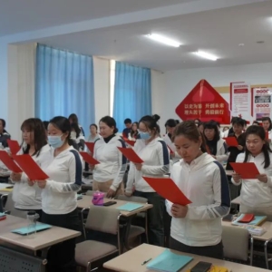 二连浩特市第三幼儿园召开2024年春季新学期师德师风警示教育大会 ...